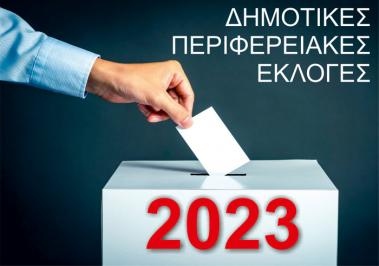 ekloges_dimotikes_2023