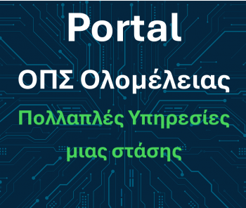 PORTAL_MIAS_STASIS