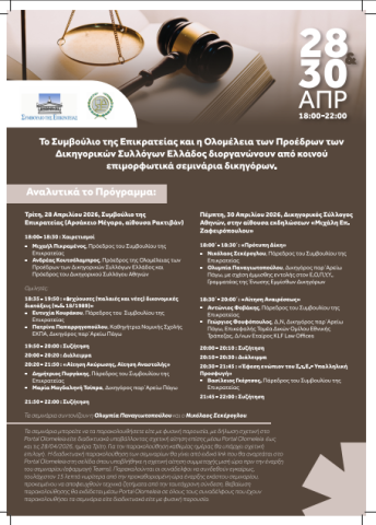 ΣΤΕ-ΑΦΙΣΑ-ΠΡΟΓΡΑΜΜΑ