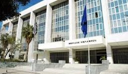 αρχείο λήψης_54